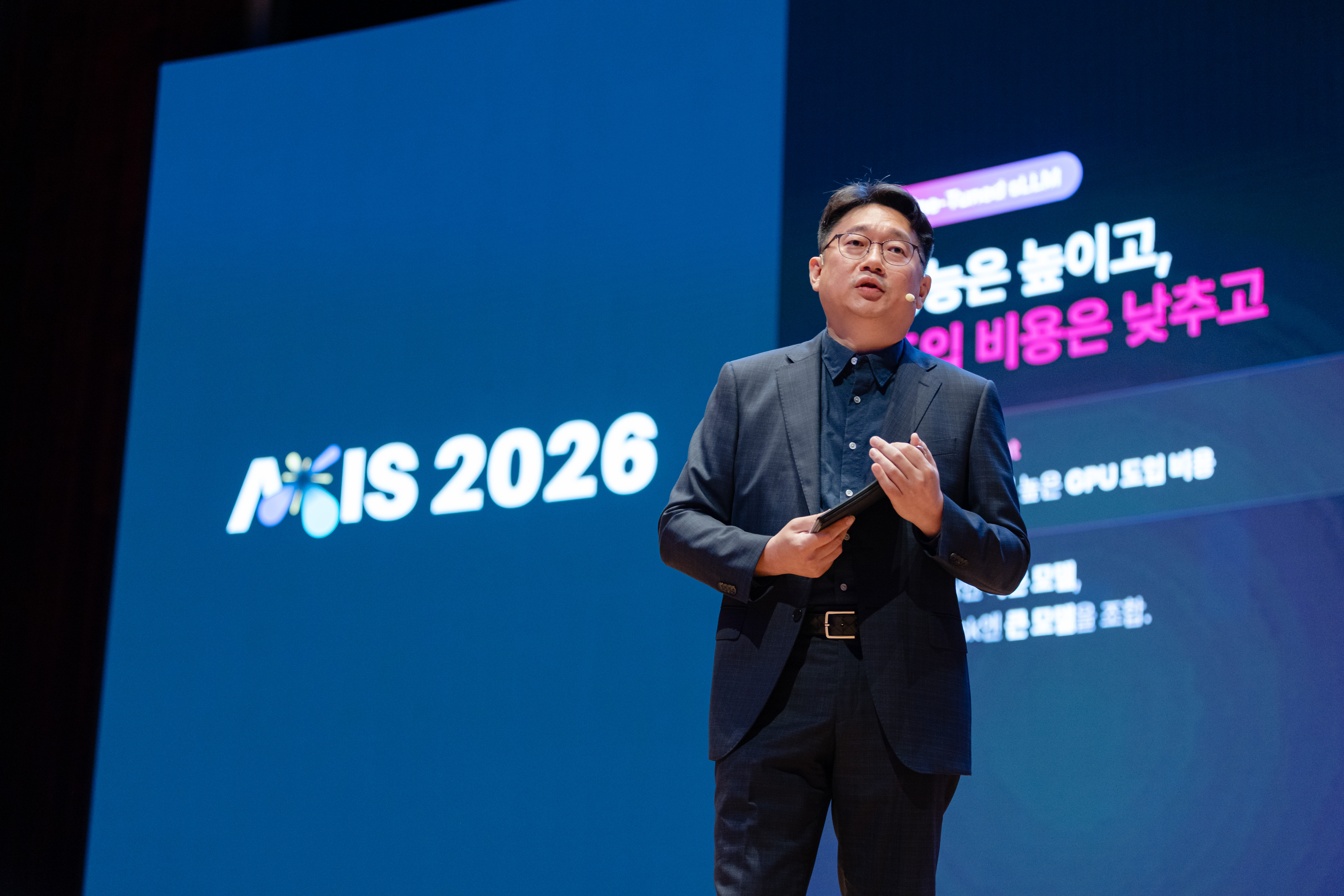 AXIS 2026 008