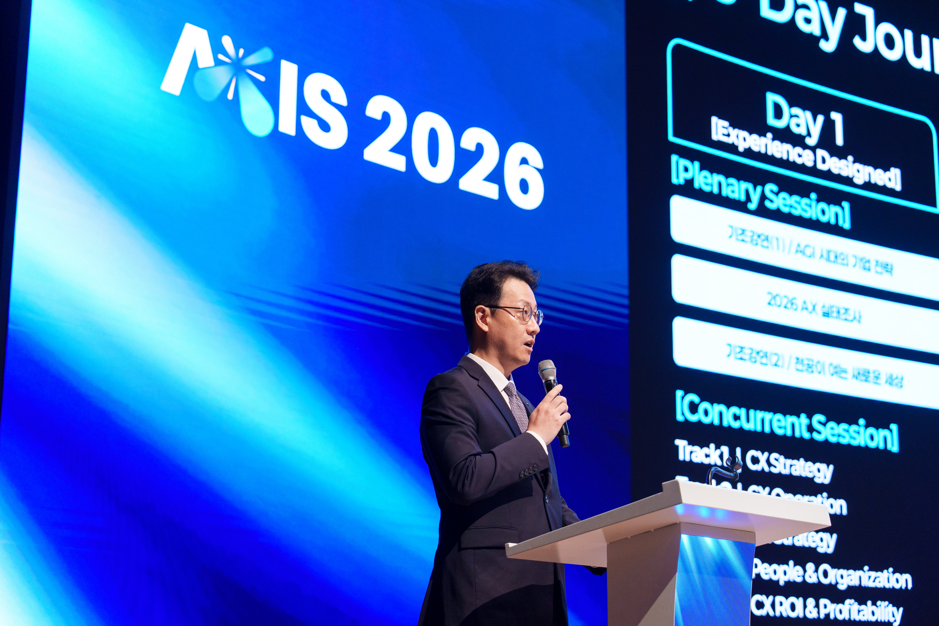 AXIS 2026 014